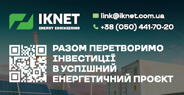 IKNET