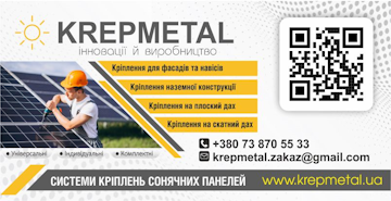 ��������� ��� ��������� ������� �� ������������� �KREPMETAL�