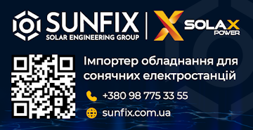 Sunfix