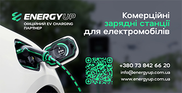 EnergyUP
