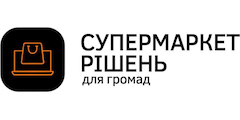 СУПЕРМАРКЕТ РІШЕНЬ для громад